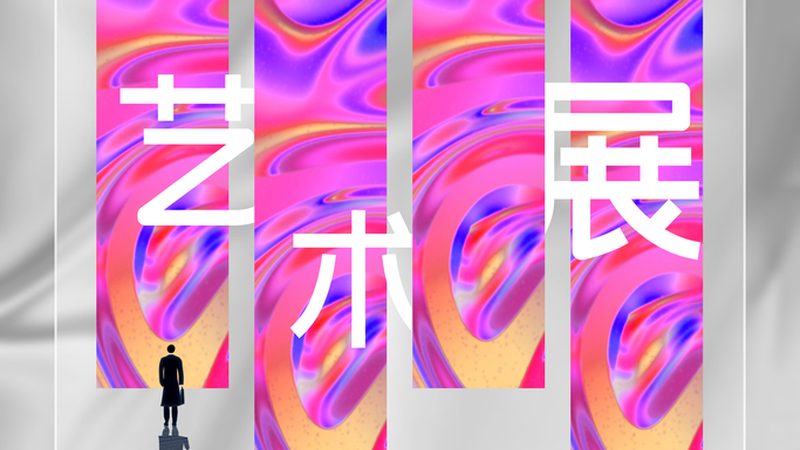标准展台尺寸揭秘：搭建步骤全解析