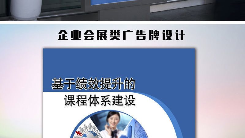 户外广告设计制作：揭秘优质厂家的核心要素