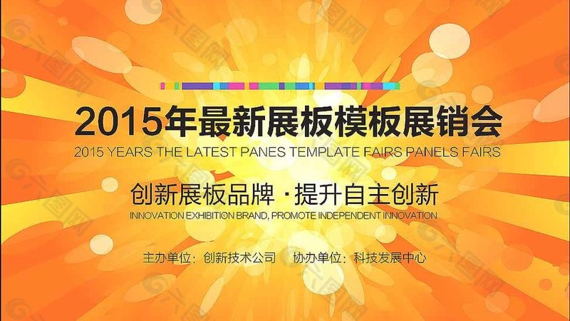 广告传媒加盟，你准备好了吗？**