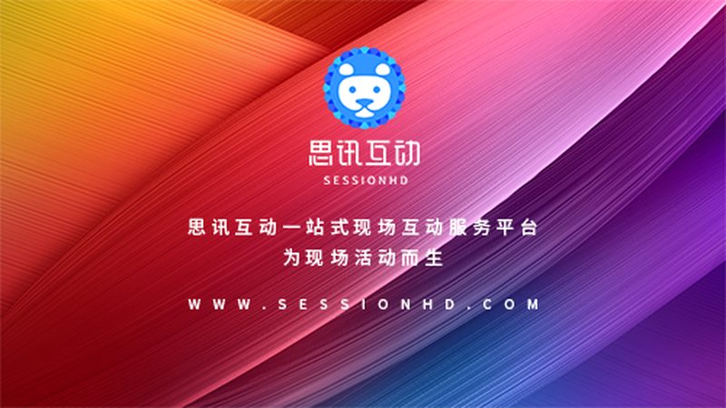 户外舞台搭建资质要求揭秘：合规与安全的双重保障