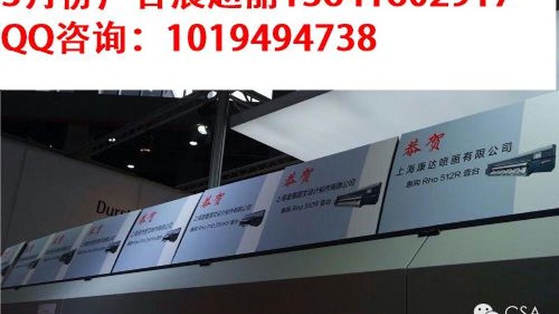 开业庆典策划方案，如何量身定制价格？**