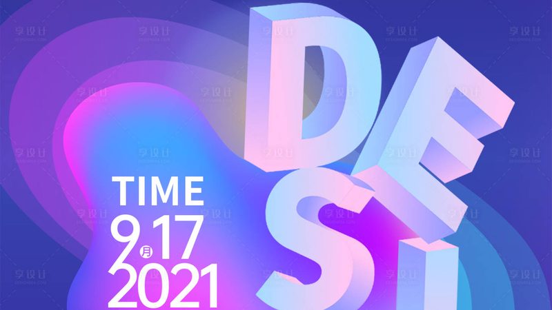 户外广告传媒公司收费标准解析：揭秘行业定价之谜
